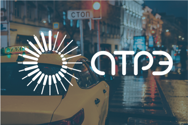 Закон о локализации такси в России: последствия введения и потенциальные меры поддержки